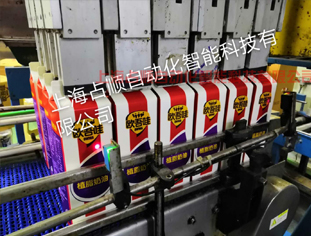 歐吾哇奶油裝箱機