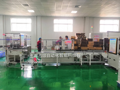 滿婷香皂包裝箱
